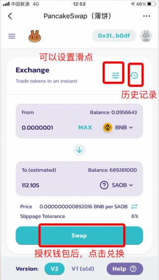 在tokenpocket钱包怎么提现-tokenpocket钱包怎么提现微信