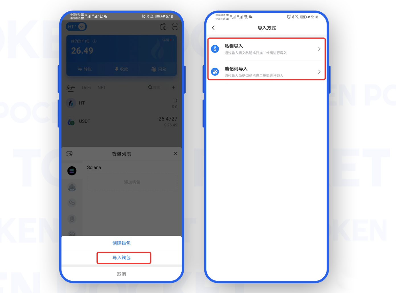 在tokenpocket钱包怎么提现-tokenpocket钱包怎么提现微信