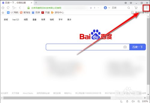 uu浏览器搜索-uu浏览器是什么东西