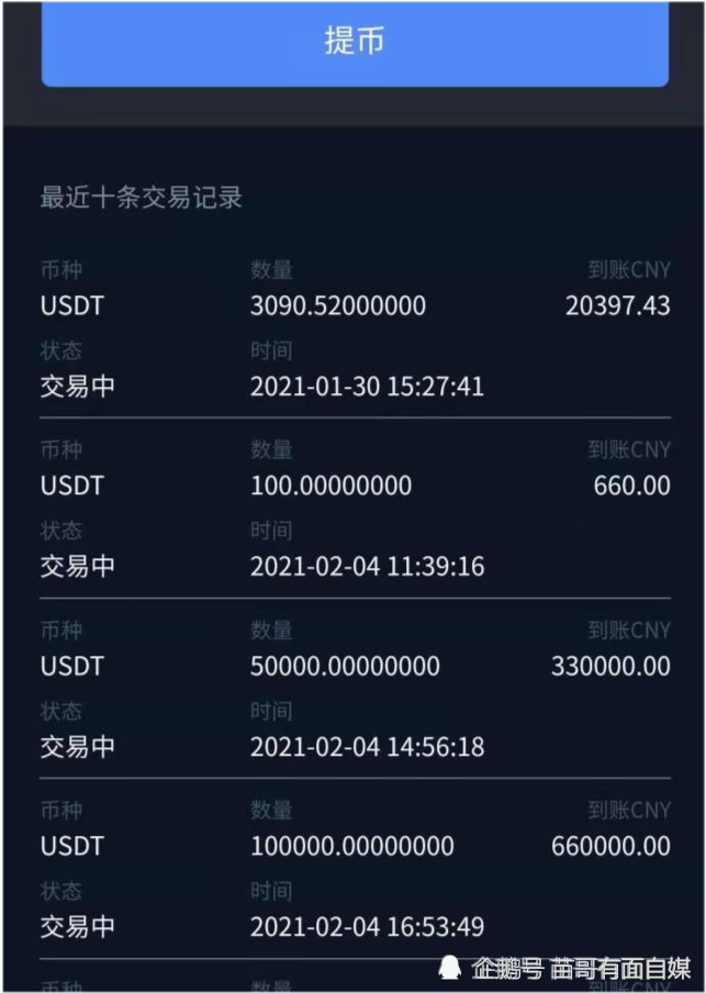 数字货币可靠吗会被骗吗-数字货币可靠吗会被骗吗现在