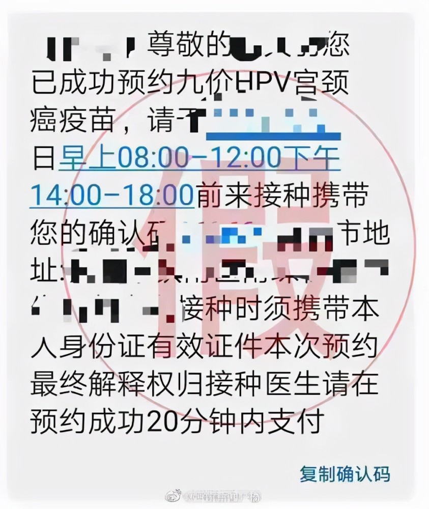 关于电报上约的都是骗子吗的信息