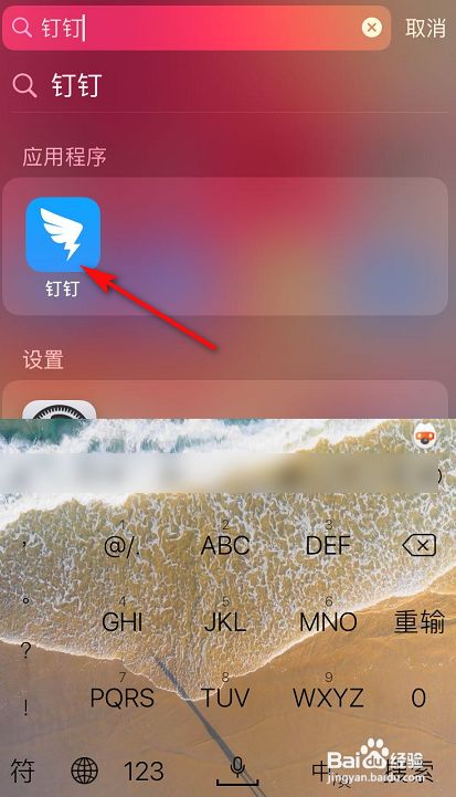 钉钉官方app下载-钉钉官方app下载网址