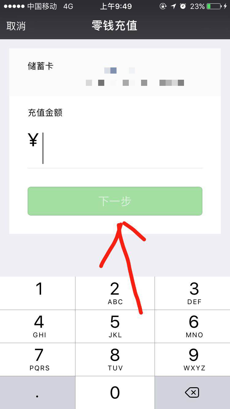 包含tokenpocket怎么把钱转到银行卡的词条