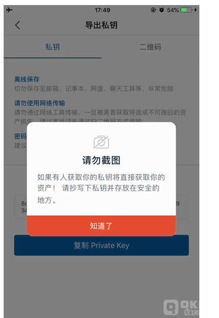 imtoken钱包被盗了-imtoken钱包被盗了能找回吗