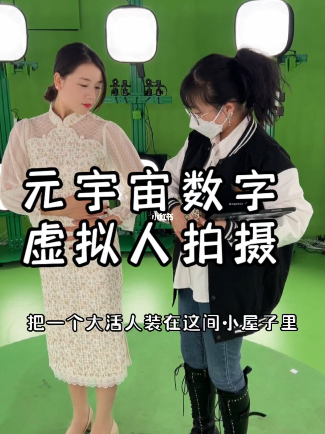 元宇宙数字虚拟人-元宇宙数字虚拟人物