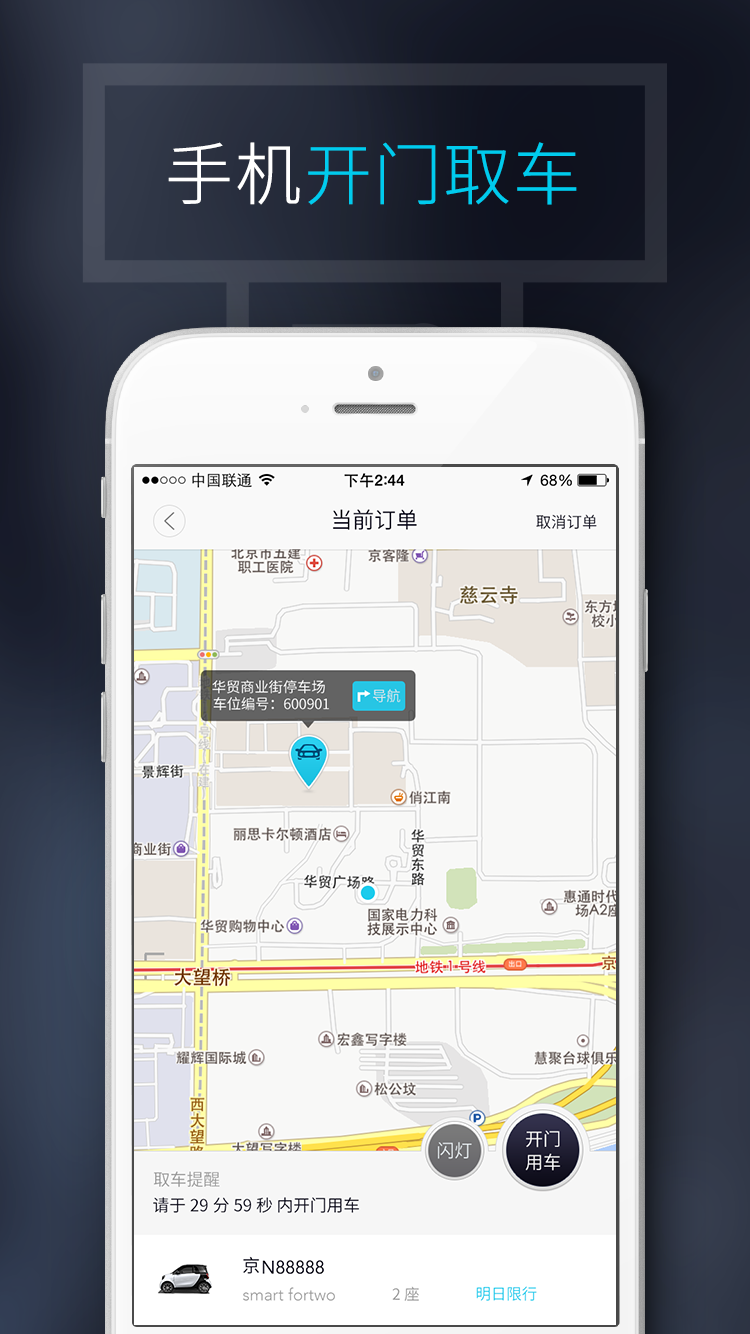 爱肌肤app下载官网-小爱同学app下载官网