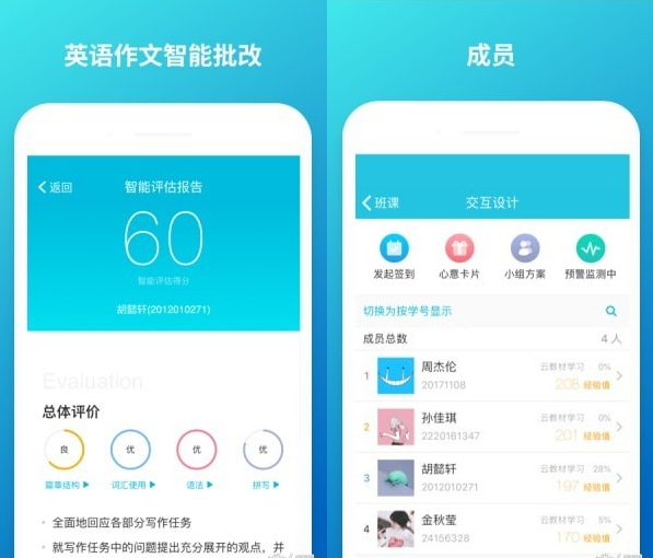 爱肌肤app下载官网-小爱同学app下载官网