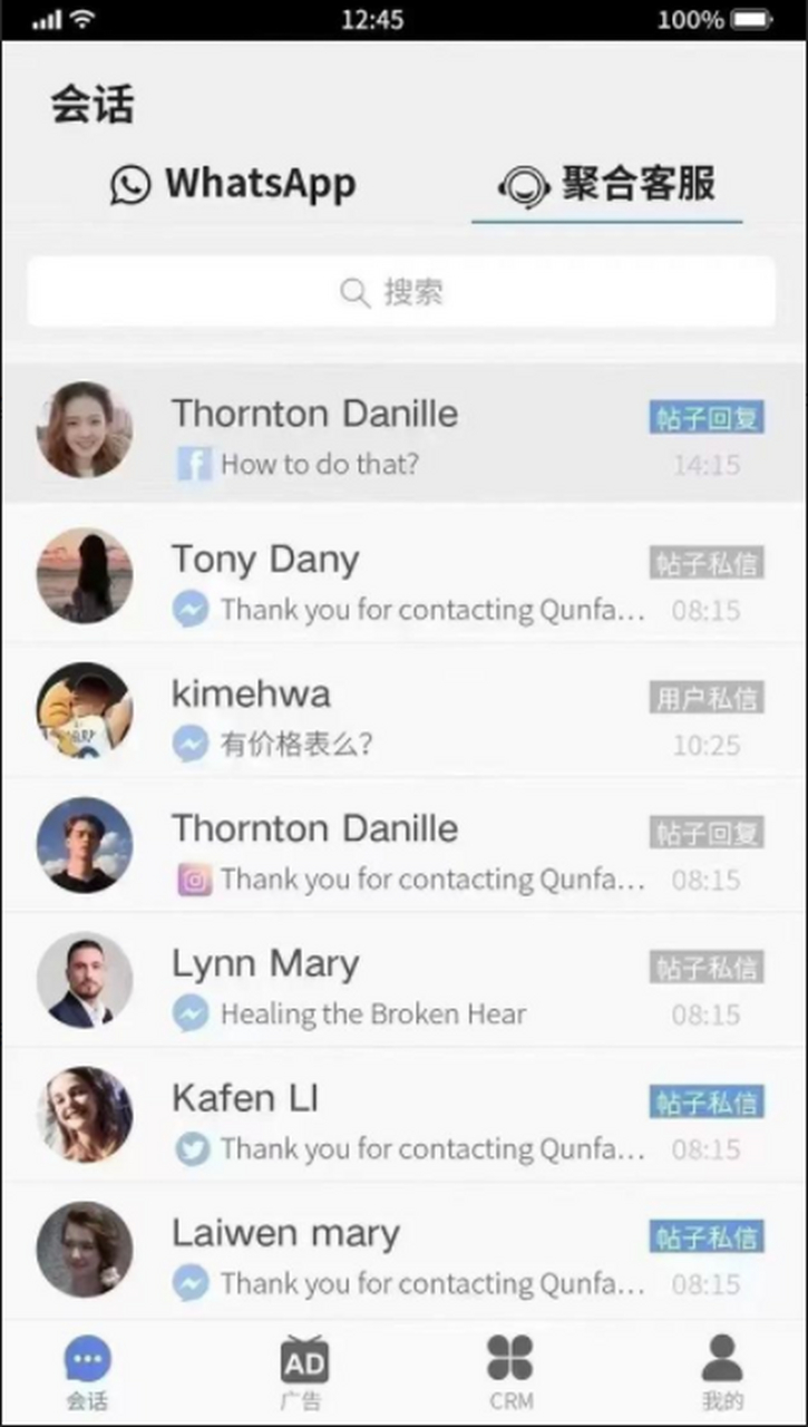 whatsapp回国后怎样才可以用-回国后whatsapp需要换成中国电话吗