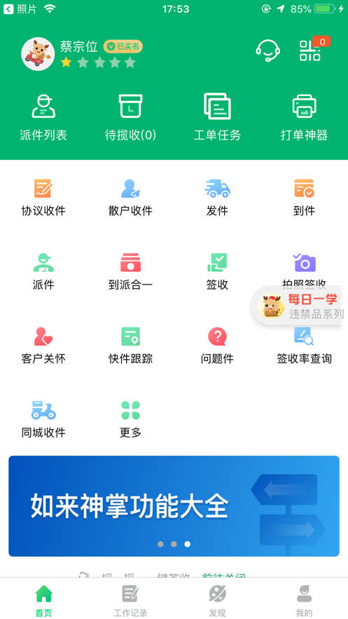 小狐狸钱包app官网最新版本6.12版的简单介绍