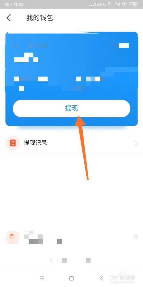 如何把imtoken里的钱提现-imtoken的钱怎么转到新版本