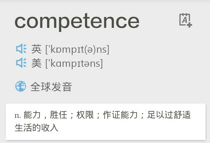 competence语言学-competence 语言学