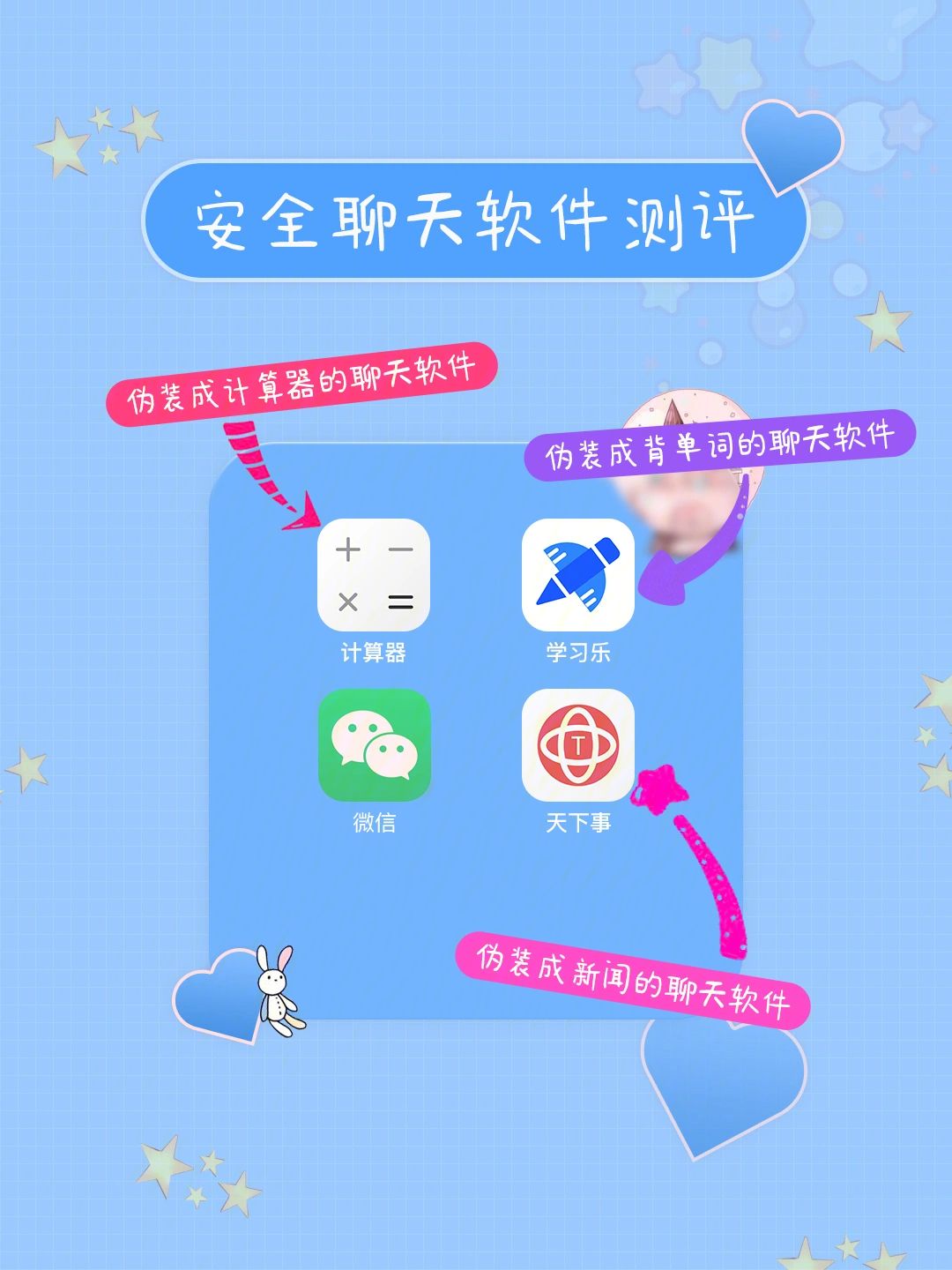 聊天的飞机app-有个聊天软件叫飞机