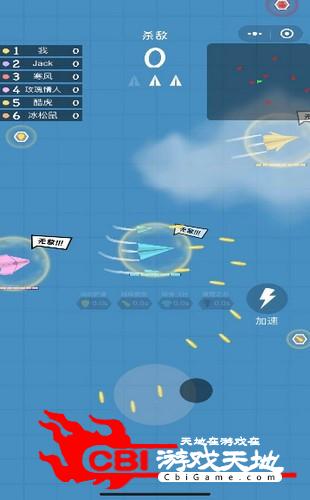 ios有一款纸飞机对战游戏-纸飞机游戏paper plane games