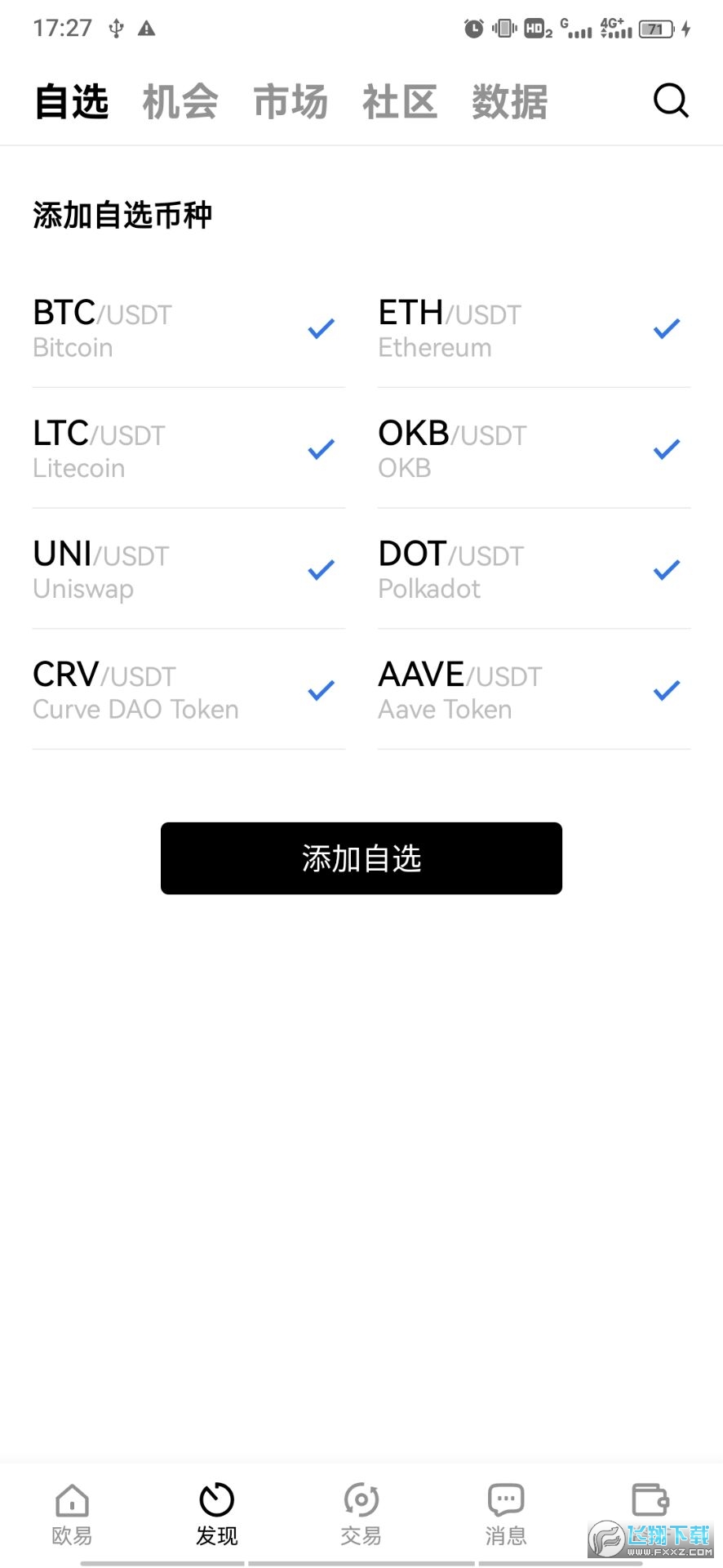 ok下载官方APP-face book下载官方