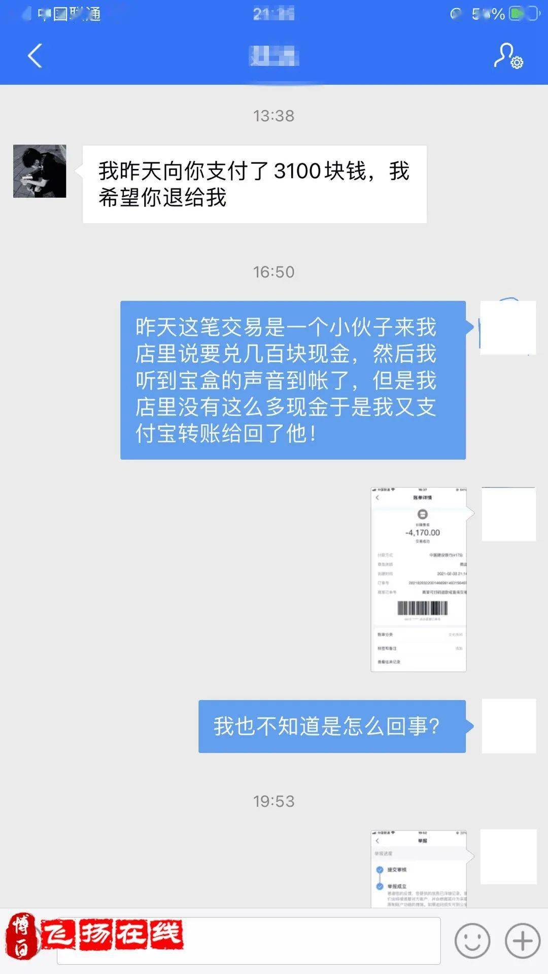 支付宝转账到卡要手续费吗-支付宝转账到卡要手续费吗安全吗