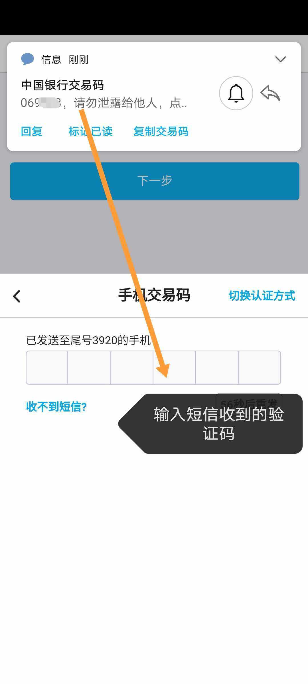 接收短信验证码的软件-接收短信验证码的软件哪个最好用