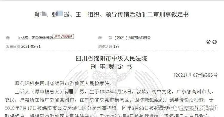 gec实名认证有风险吗-gec环保币实名认证有风险吗