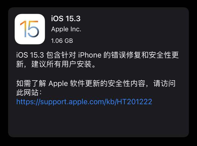 关于TokenPocketios安装包的信息