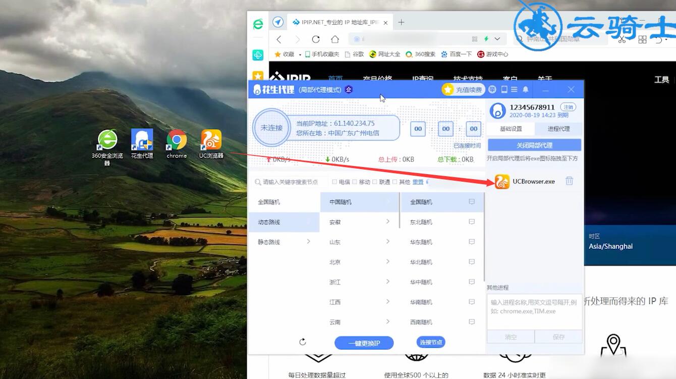 uc浏览器搜索引擎名称-uc浏览器搜索引擎名称怎么改