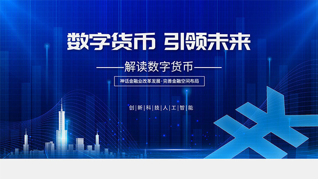 数字货币被最好的解决办法-数字货币被骗最好的解决办法