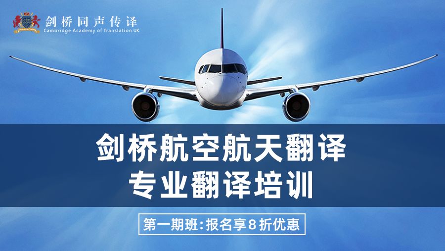 关于飞机app中文翻译包下载安装的信息