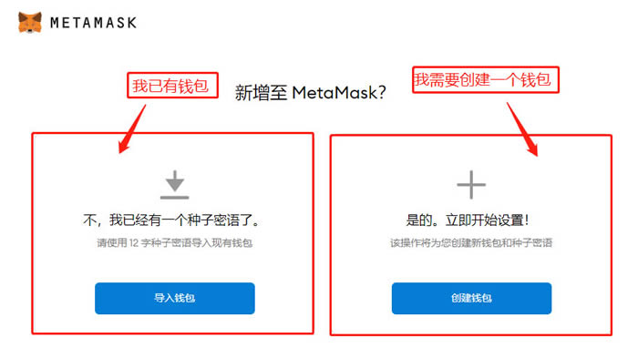 metamask小狐狸钱包官网版v6.0.15的简单介绍