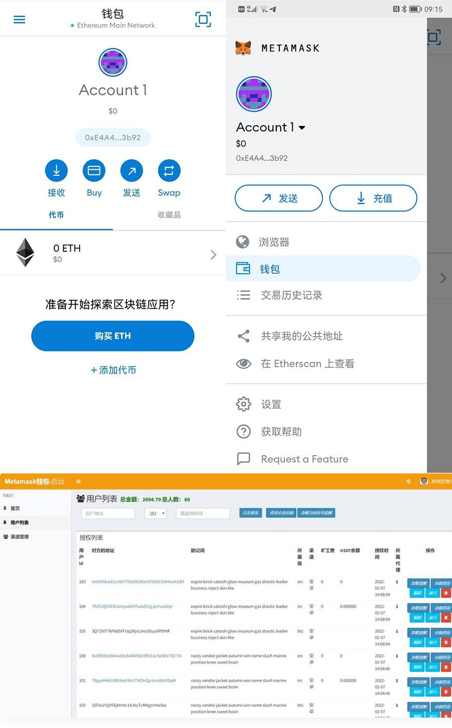 metamask小狐狸钱包官网版v6.0.15的简单介绍