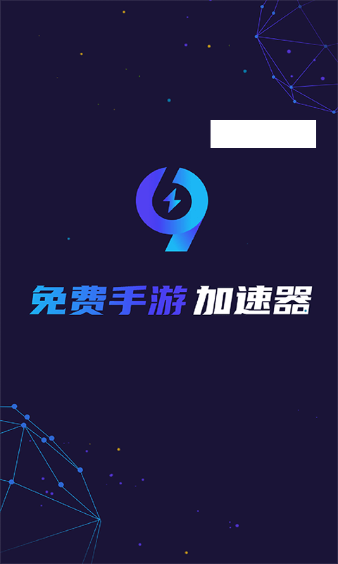 小牛vp(永久免费加速器下载的简单介绍