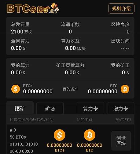 比特派官网安卓下载-比特派官网安卓下载app