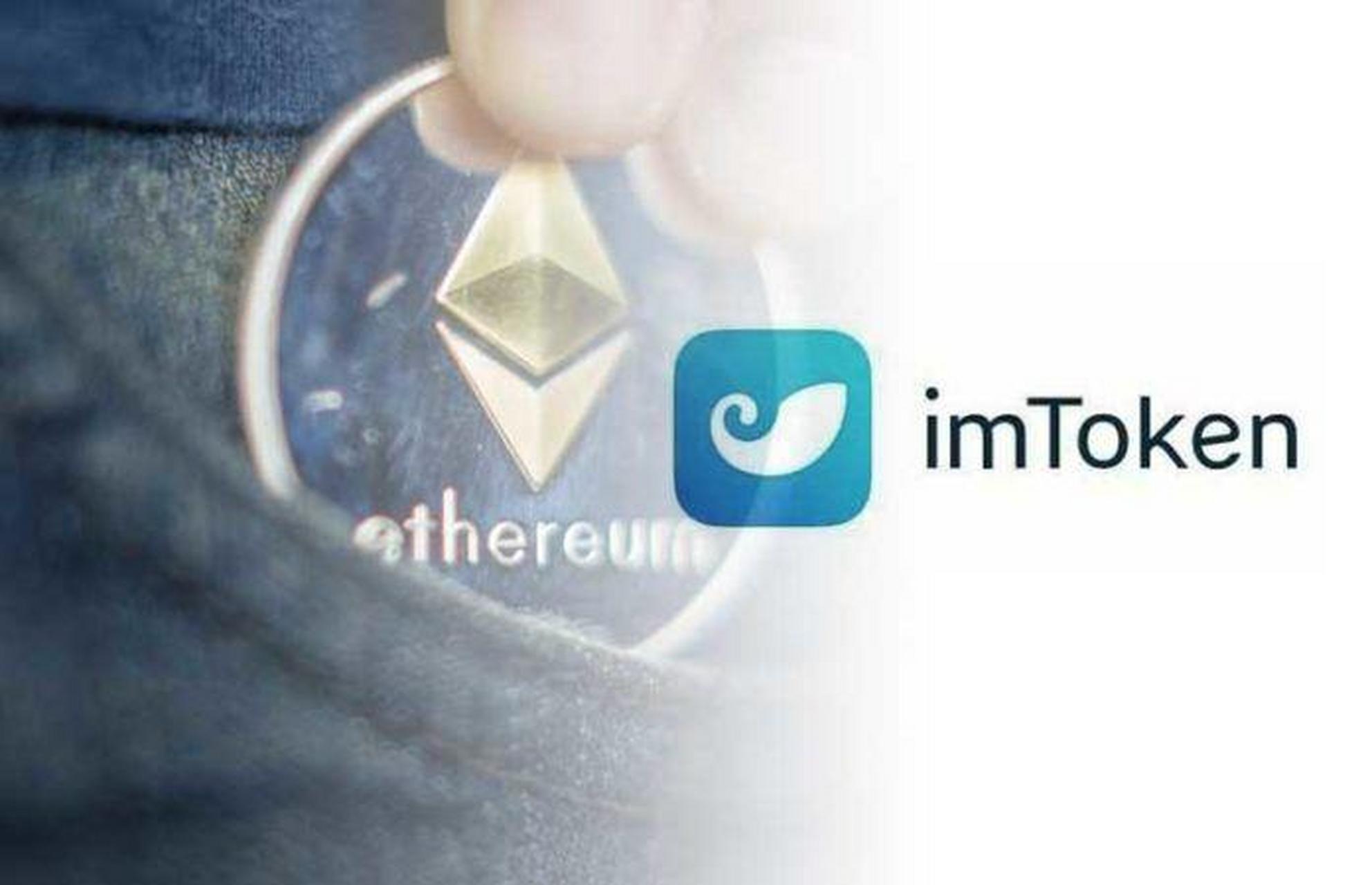 imtoken钱包最新版下载ios-imtoken钱包最新版下载不能安装
