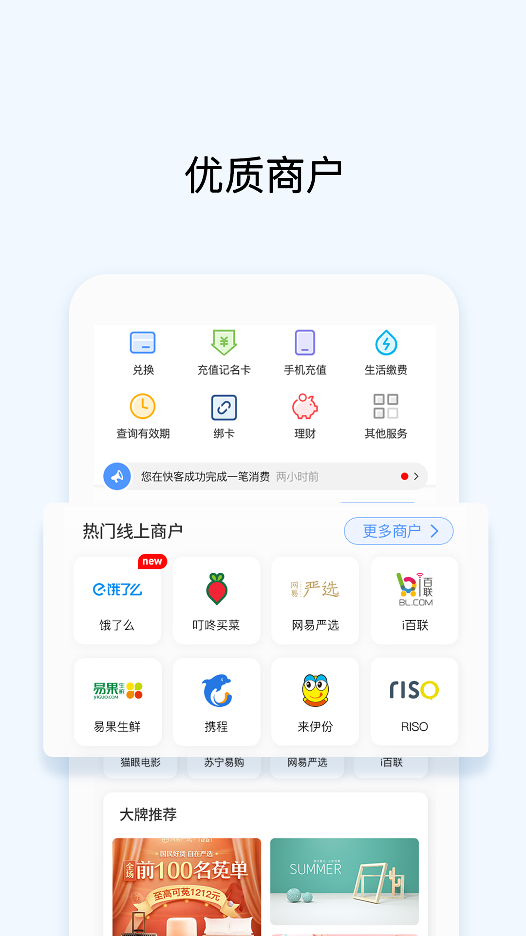 okpay钱包安卓版下载官网的简单介绍