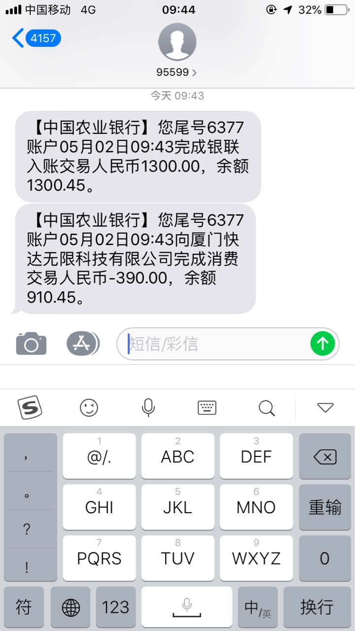 小七钱包app下载-小七钱包app下载官网