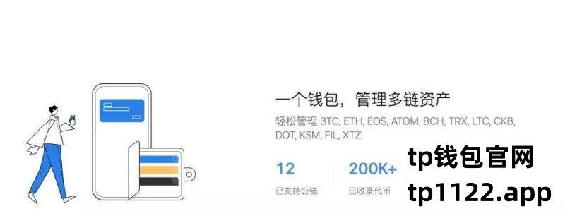 tp钱包下载链接有问题怎么办的简单介绍