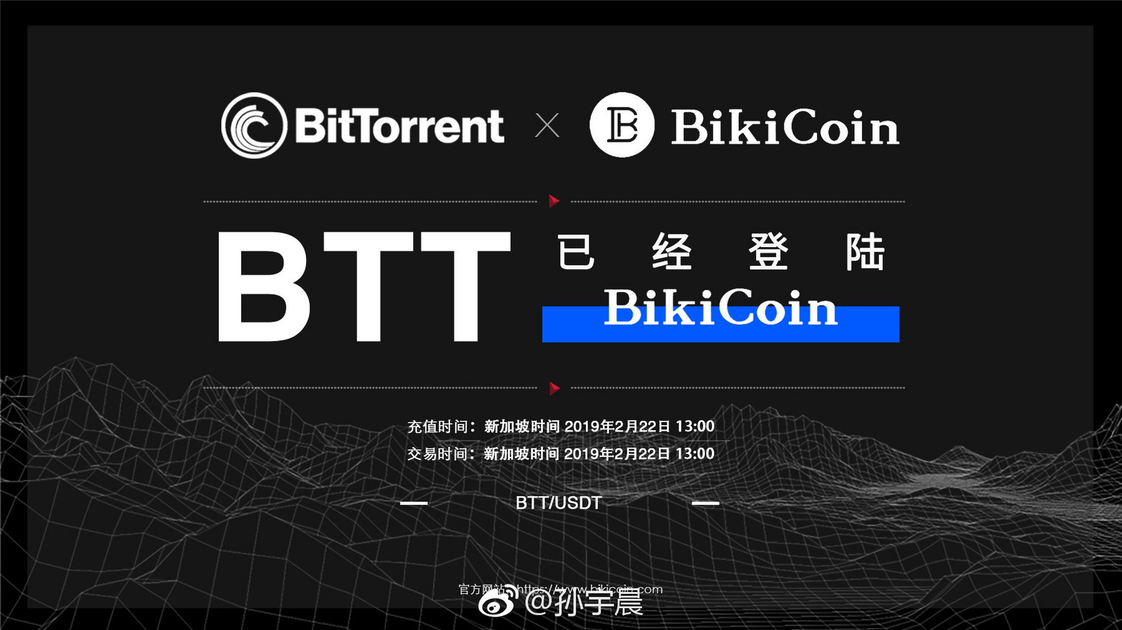 ustd交易网下载-usdt交易平台软件官网app