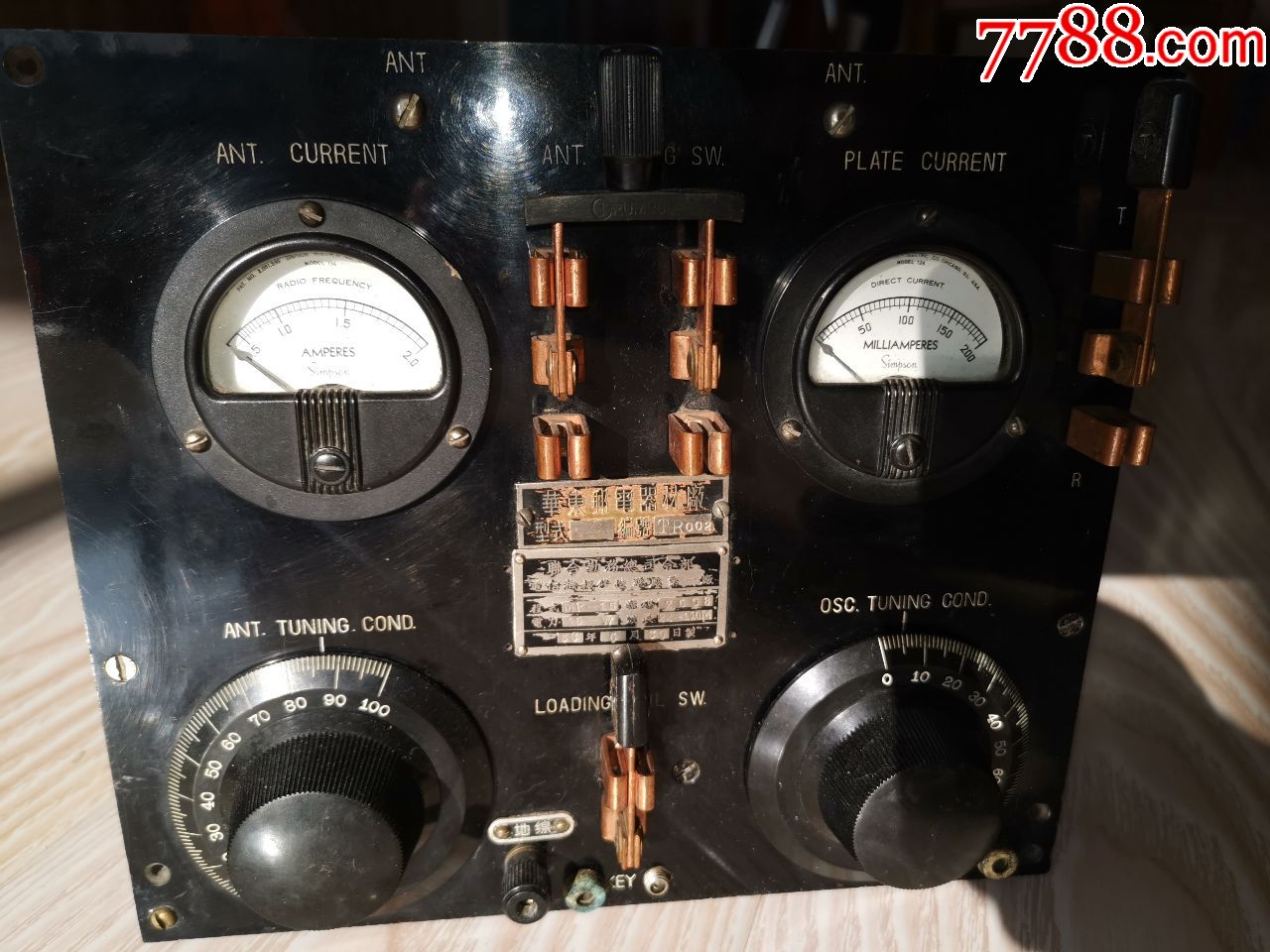 电报机的发报声音音效-电报机的发报声音音效是什么