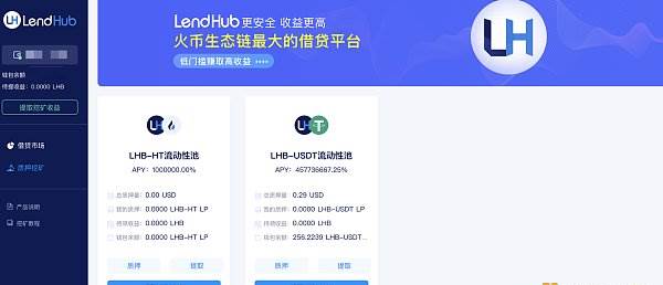 usdt挖矿下载-usdt挖矿app下载2021