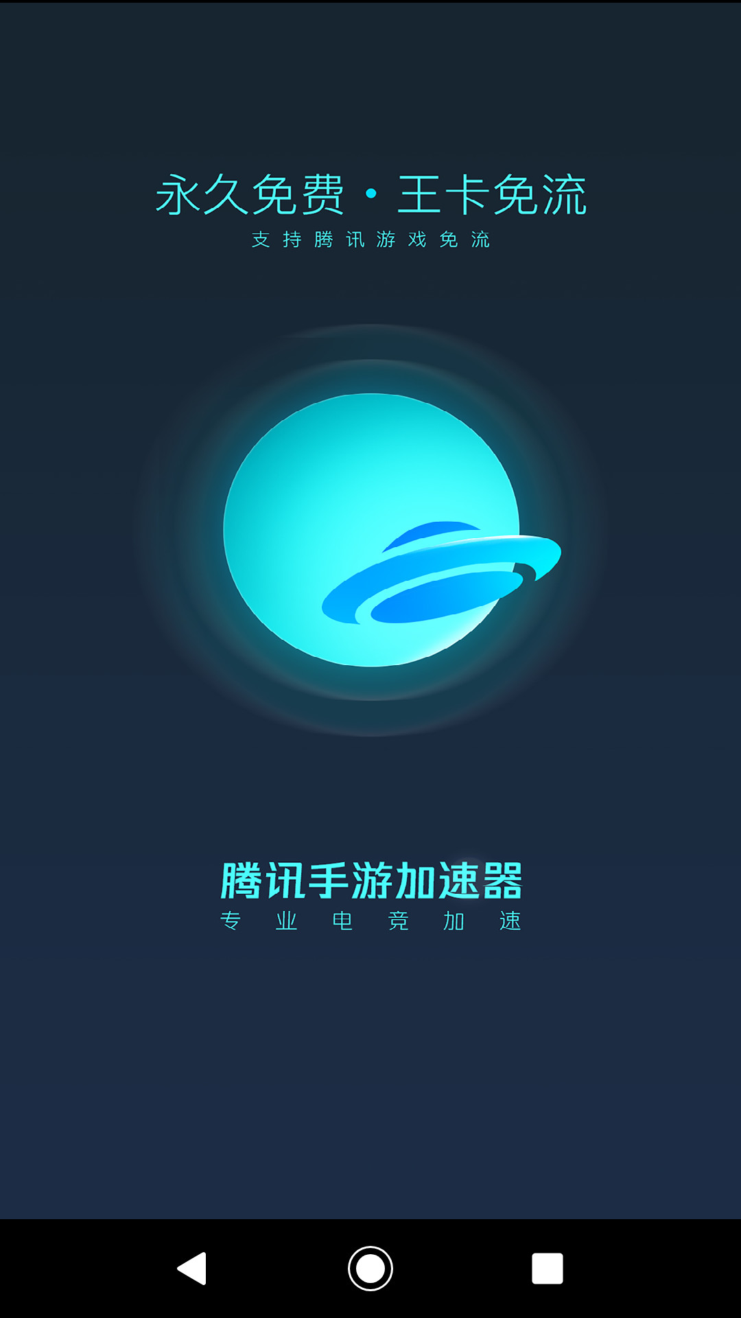 推特加速器-推特加速器哪个好