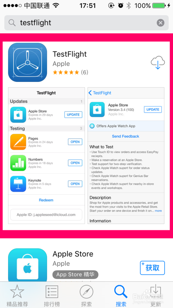 taptap下载安装-taptap下载安装正版