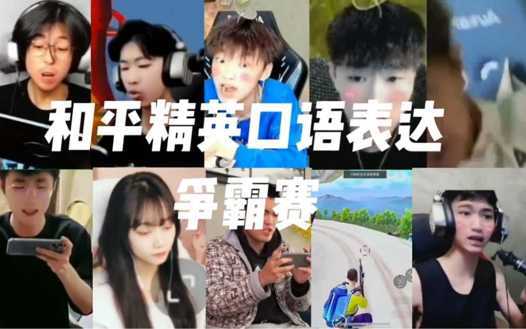 电报员视频的原配音-花果山电报员没消音视频