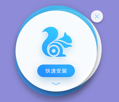 uc浏览器历史版本哪个最好-uc浏览器历史版本哪个最好用