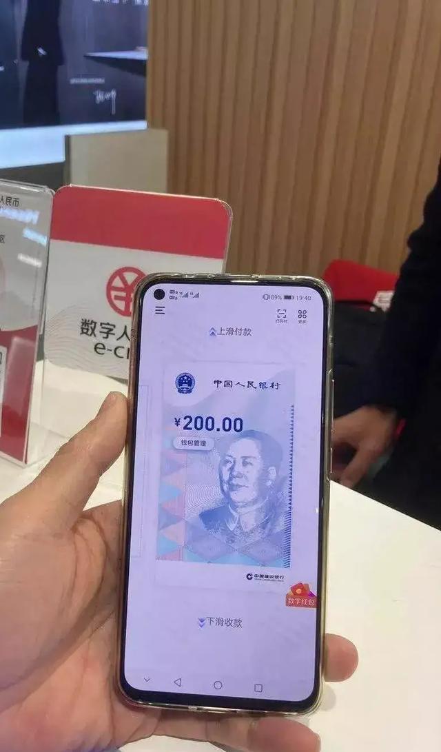 央行数字人民币app官方下载-央行数字人民币app官方下载手机版