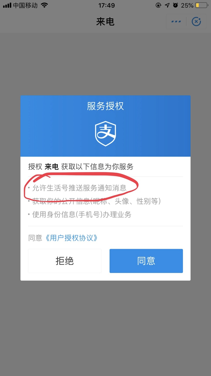 mytokenpro安卓版-mytoken官方正版官网入口