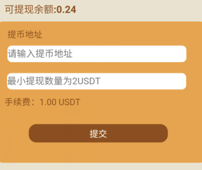 usdt怎么充值-usdt怎么充值depay
