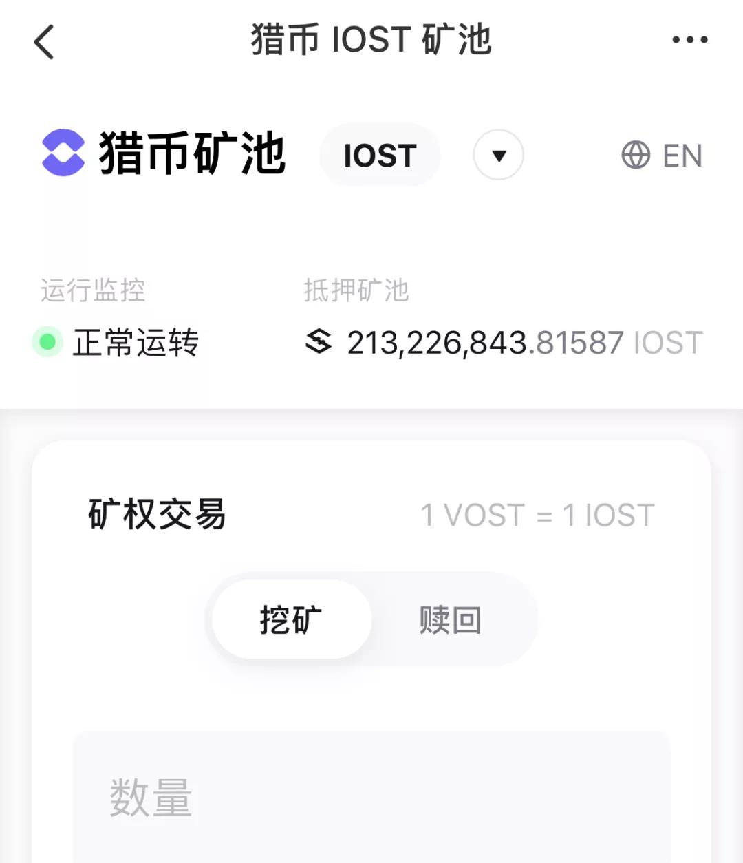 tokenpocket如何交易-tokenpocket怎么充钱买币