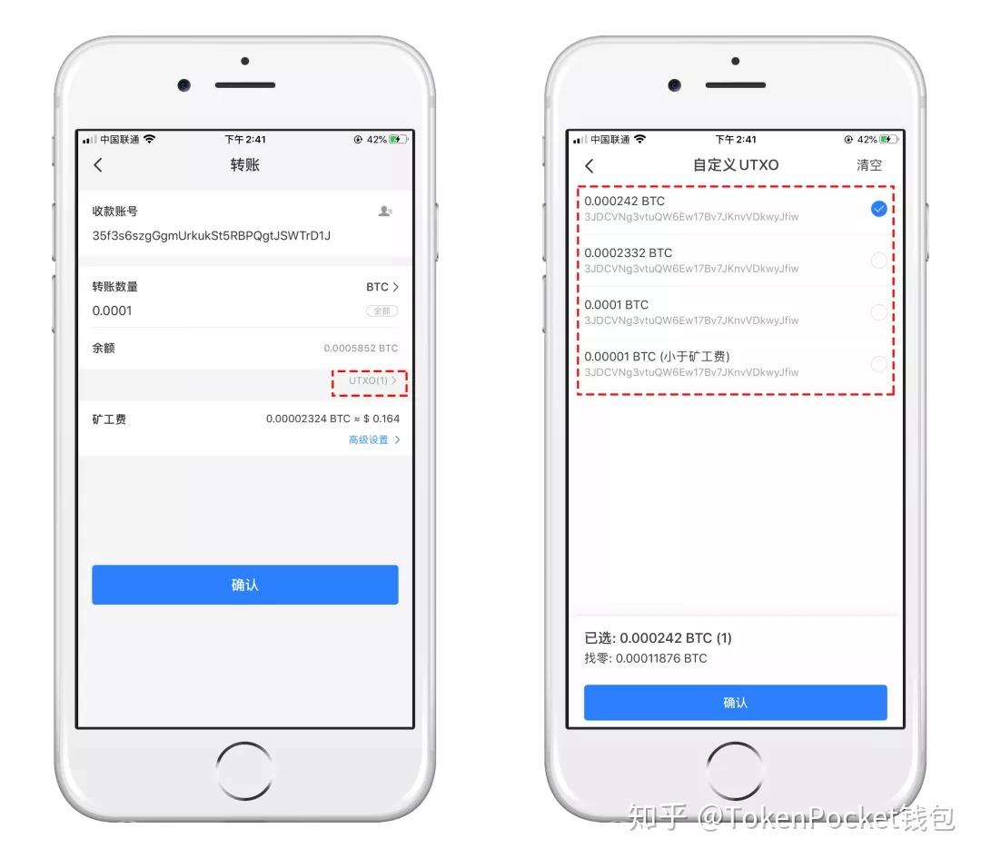 tokenpocket如何交易-tokenpocket怎么充钱买币