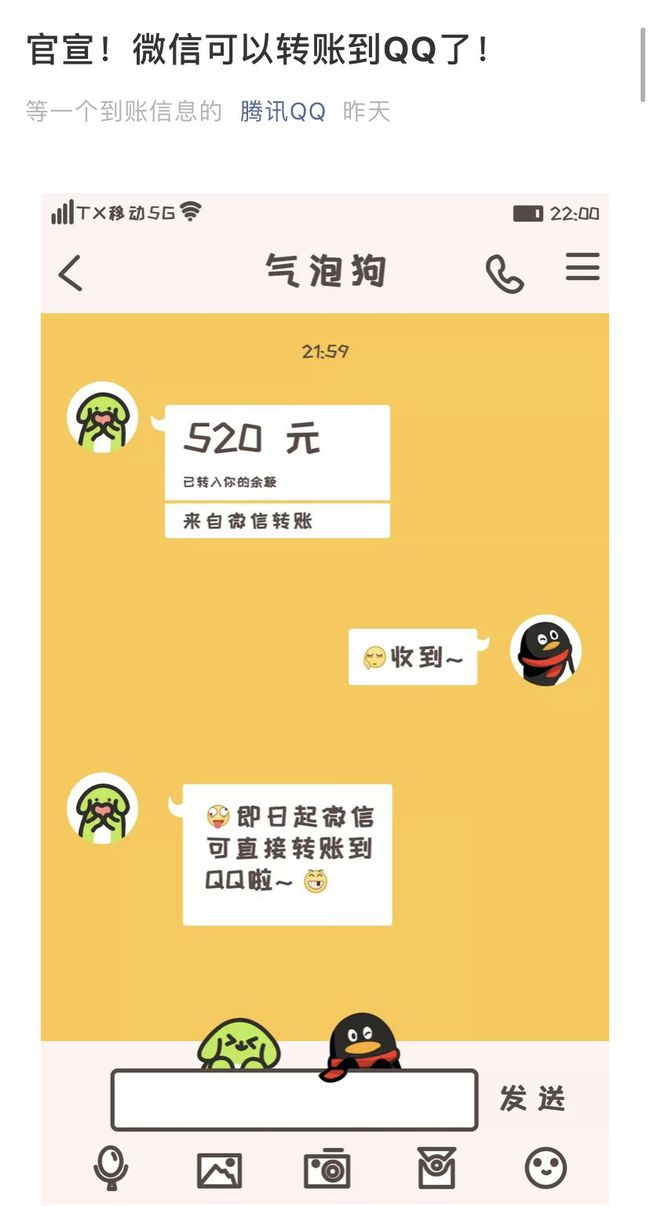狐狸钱包转账手续费-比特派钱包转账手续费