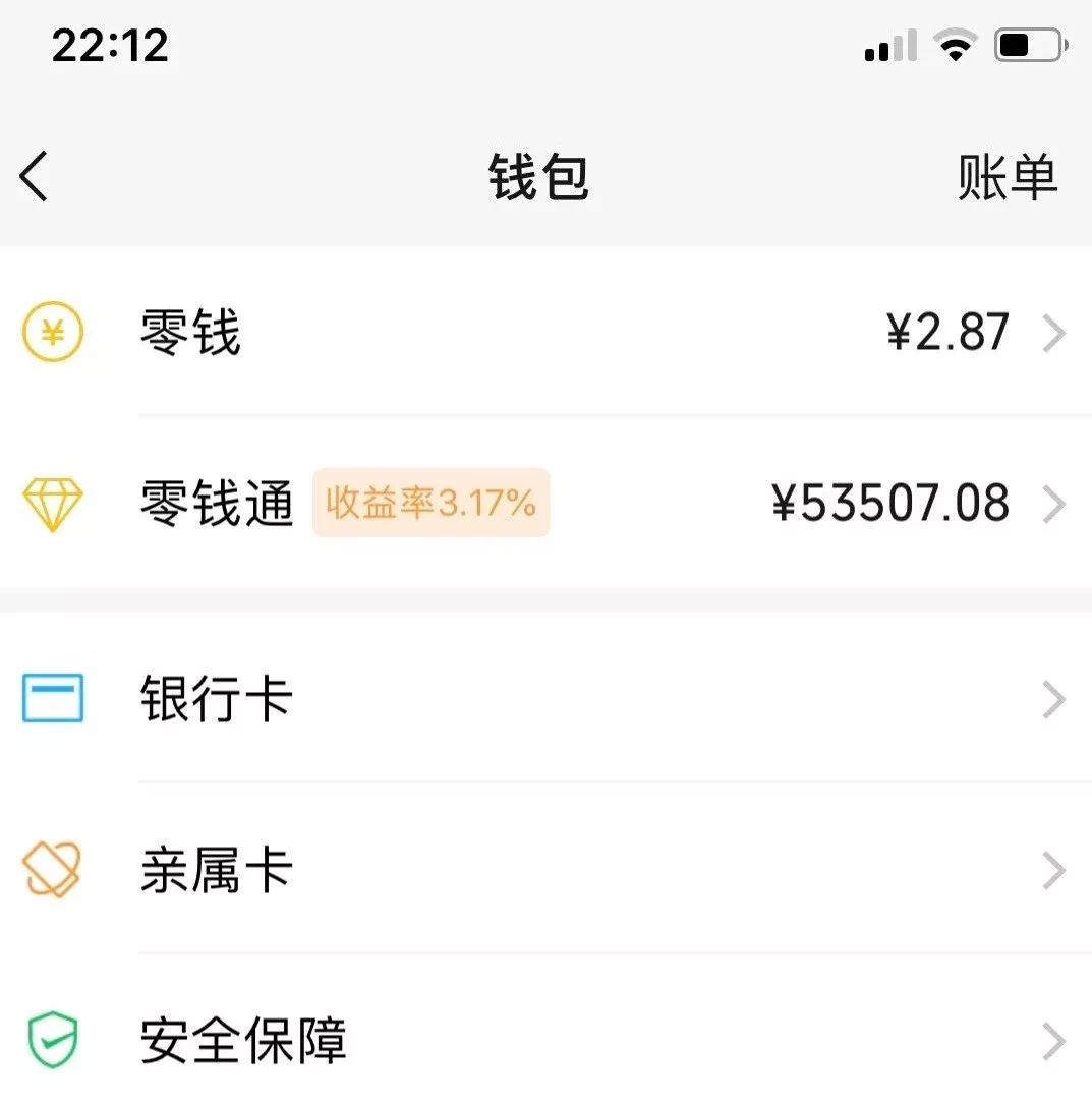 狐狸钱包转账手续费-比特派钱包转账手续费
