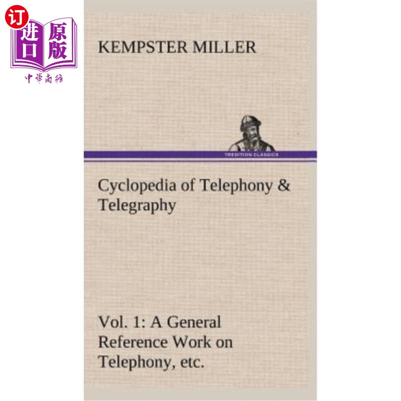 Telegraphy-Telegraphy transfer