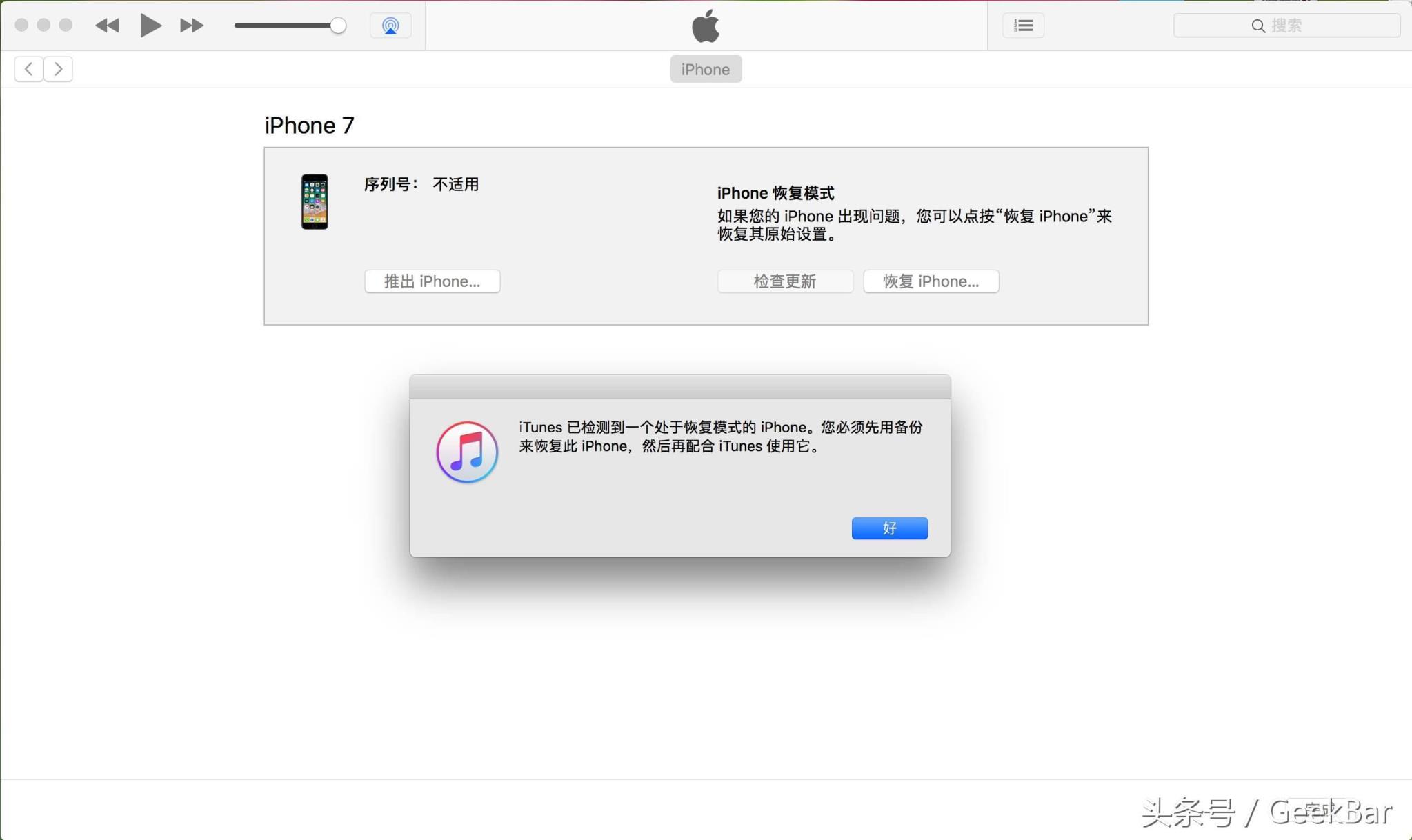 ios飞机app登陆需要设置代理-ios飞机app登陆需要设置代理嘛
