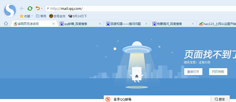 包含imtoken浏览器网页打不开的词条